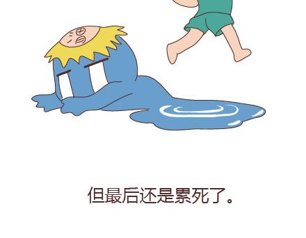 第97话 胡说八道9