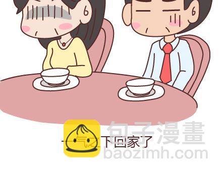 第98话 没有彩礼你会嫁他吗？10