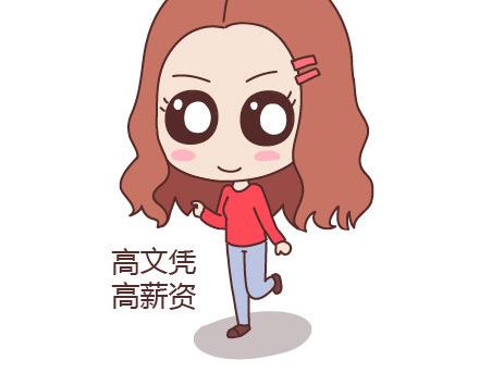 第98话 没有彩礼你会嫁他吗？2