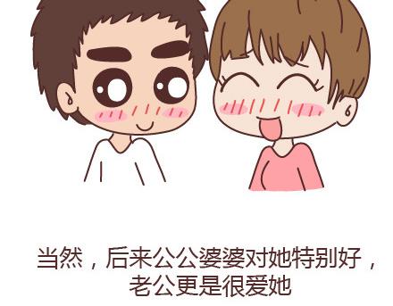 第98话 没有彩礼你会嫁他吗？30