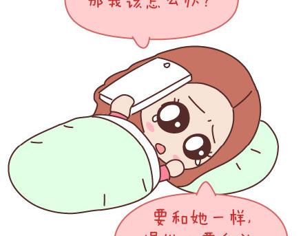 第98话 没有彩礼你会嫁他吗？32