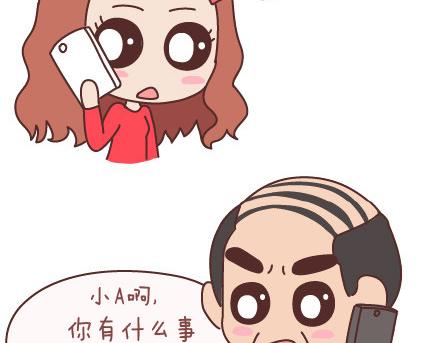 第98话 没有彩礼你会嫁他吗？36