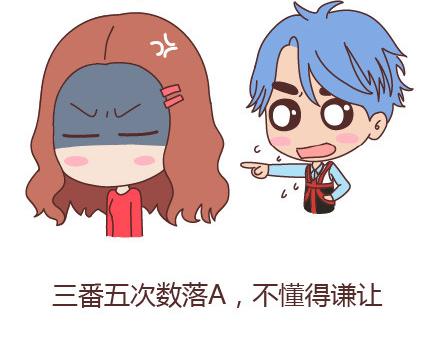 第98话 没有彩礼你会嫁他吗？49