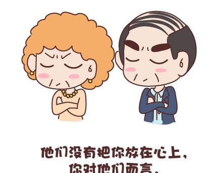 第98话 没有彩礼你会嫁他吗？51
