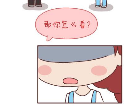 第98话 没有彩礼你会嫁他吗？57