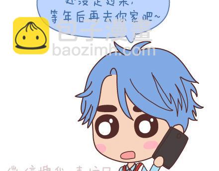 第98话 没有彩礼你会嫁他吗？6