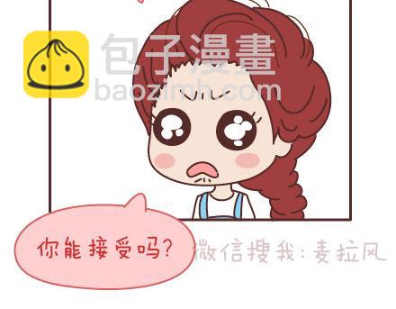 第98话 没有彩礼你会嫁他吗？64