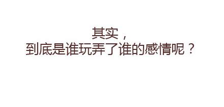 第98话 没有彩礼你会嫁他吗？67