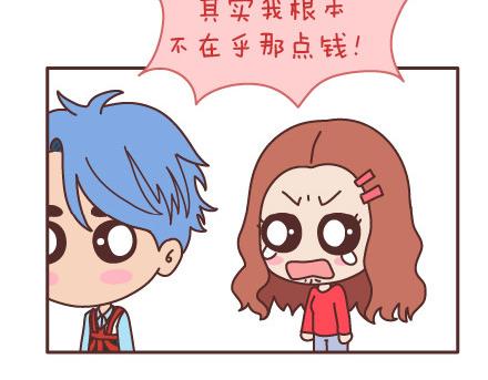 第98话 没有彩礼你会嫁他吗？75
