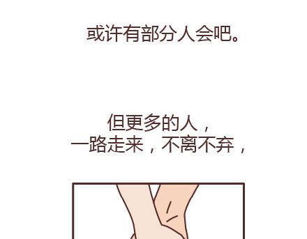 第98话 没有彩礼你会嫁他吗？76