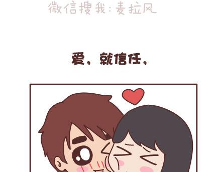 第98话 没有彩礼你会嫁他吗？78