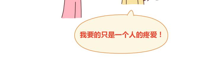 第100话 嫁给幸福21