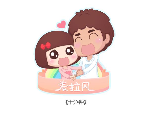 第102话 十分钟0
