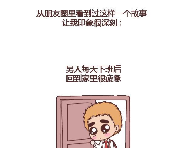 第102话 十分钟1