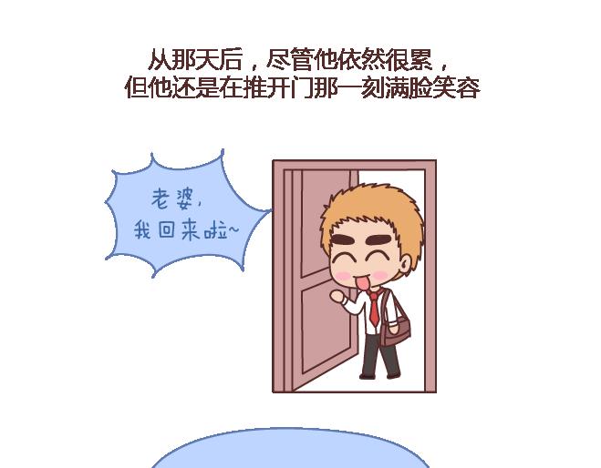 第102话 十分钟13