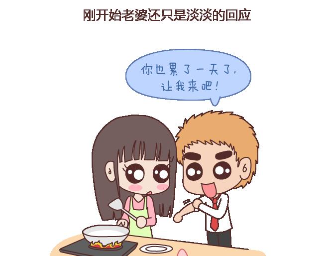 第102话 十分钟15