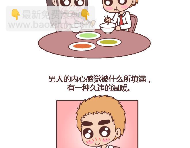 第102话 十分钟18