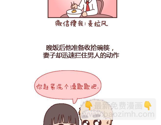 第102话 十分钟19