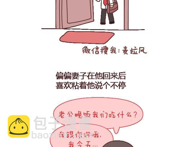 第102话 十分钟2