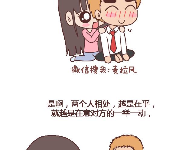 第102话 十分钟25