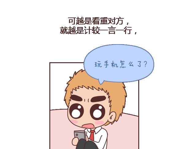 第102话 十分钟28