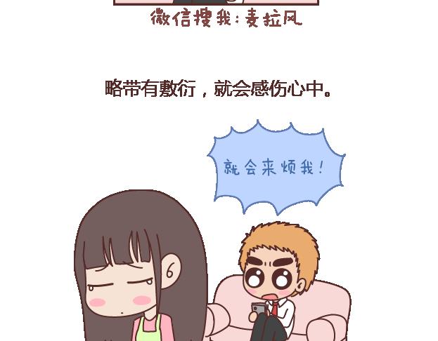 第102话 十分钟29