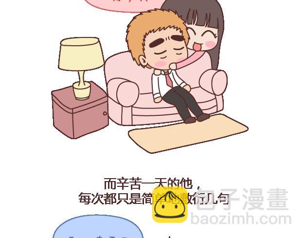 第102话 十分钟3