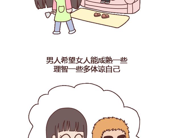 第102话 十分钟30