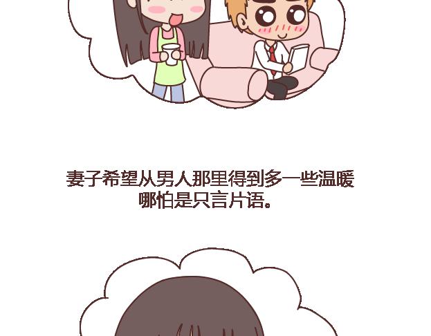 第102话 十分钟31