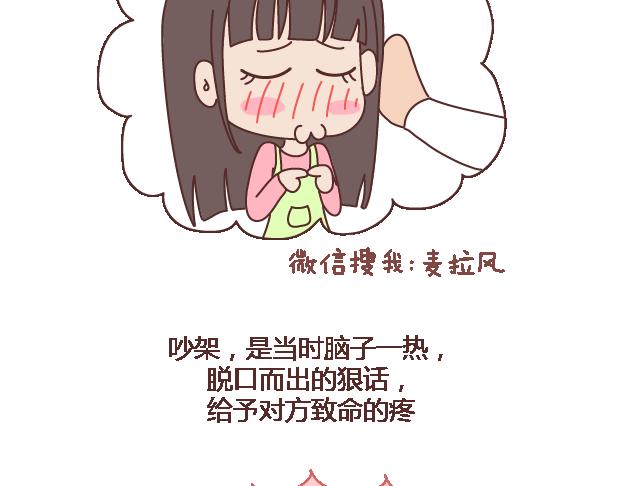第102话 十分钟32
