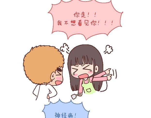 第102话 十分钟33