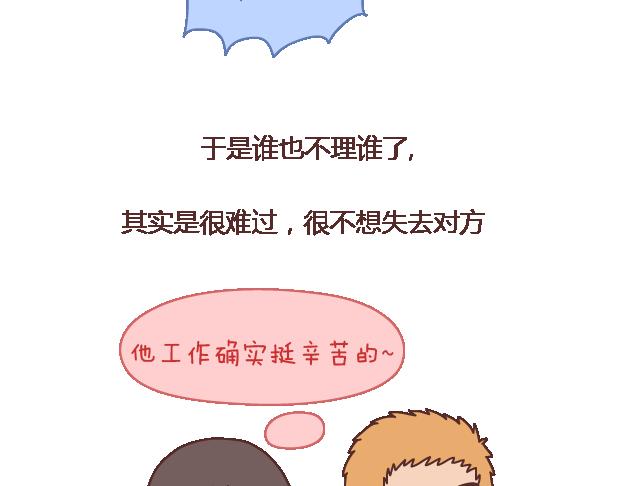 第102话 十分钟34