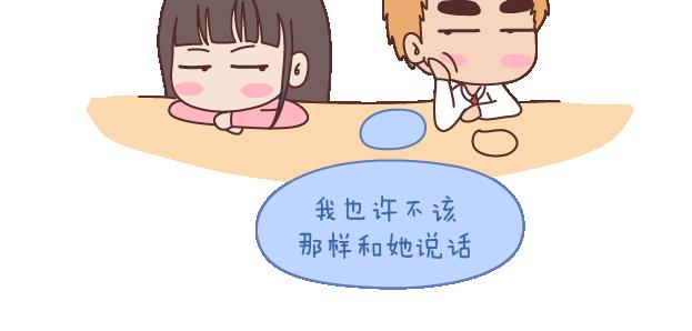 第102话 十分钟35