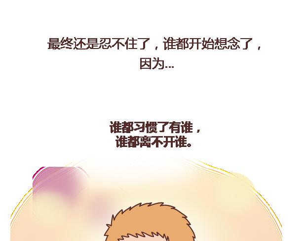 第102话 十分钟36
