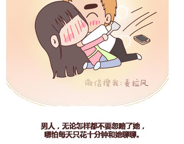 第102话 十分钟37