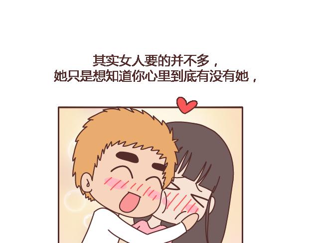 第102话 十分钟38