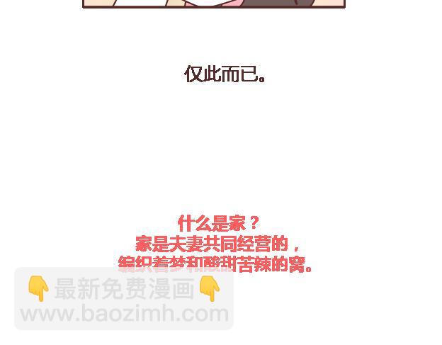 第102话 十分钟39