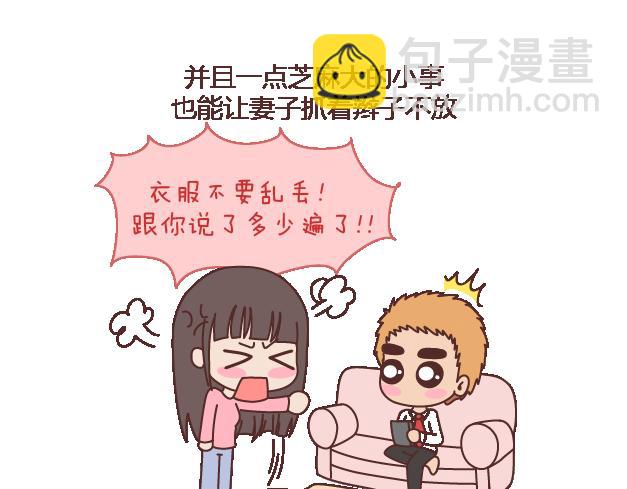 第102话 十分钟6