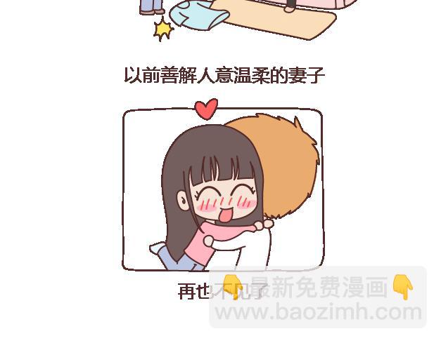 第102话 十分钟7