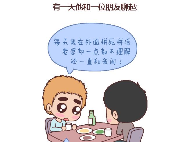 第102话 十分钟9