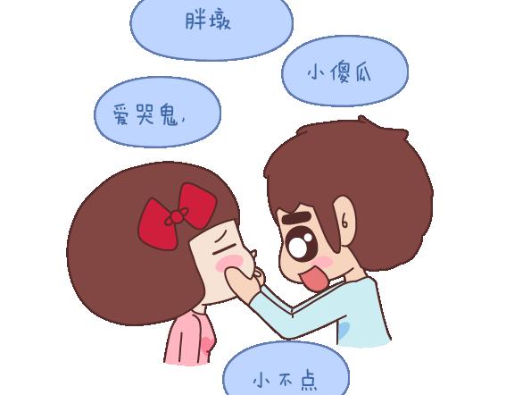第104话 有女朋友是件多棒的事10