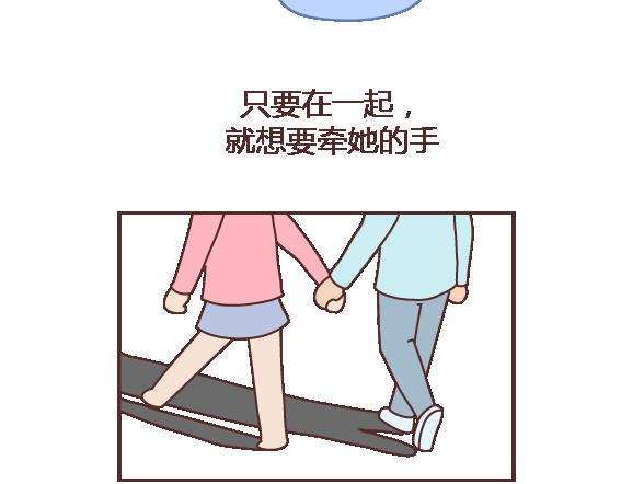 第104话 有女朋友是件多棒的事11