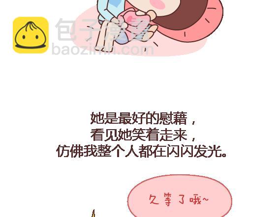 第104话 有女朋友是件多棒的事15