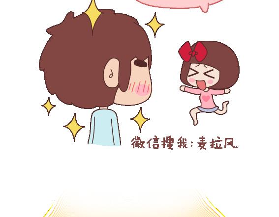 第104话 有女朋友是件多棒的事16