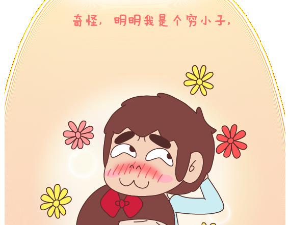 第104话 有女朋友是件多棒的事17