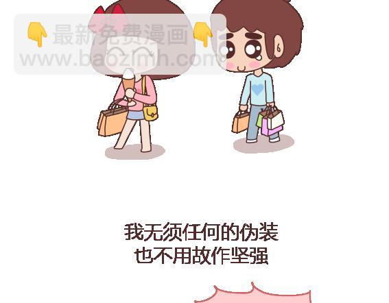 第104话 有女朋友是件多棒的事3