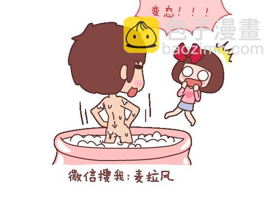 第104话 有女朋友是件多棒的事4