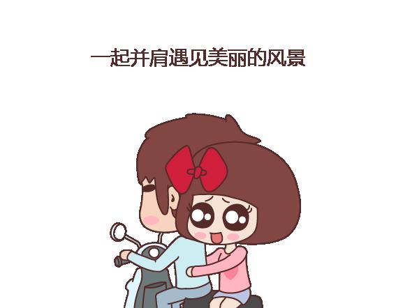 第104话 有女朋友是件多棒的事7