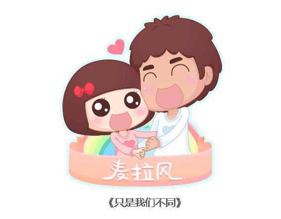 第107话 只是我们不同0