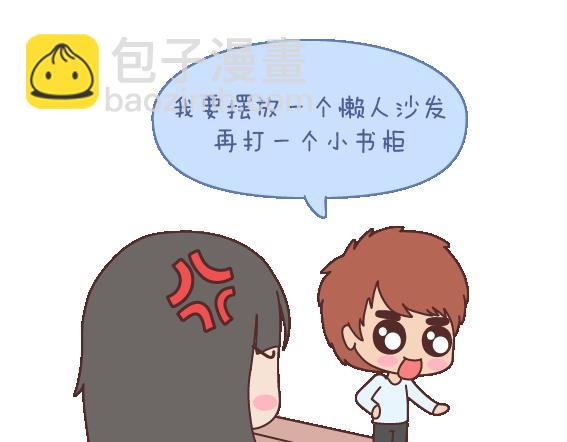 第107话 只是我们不同10